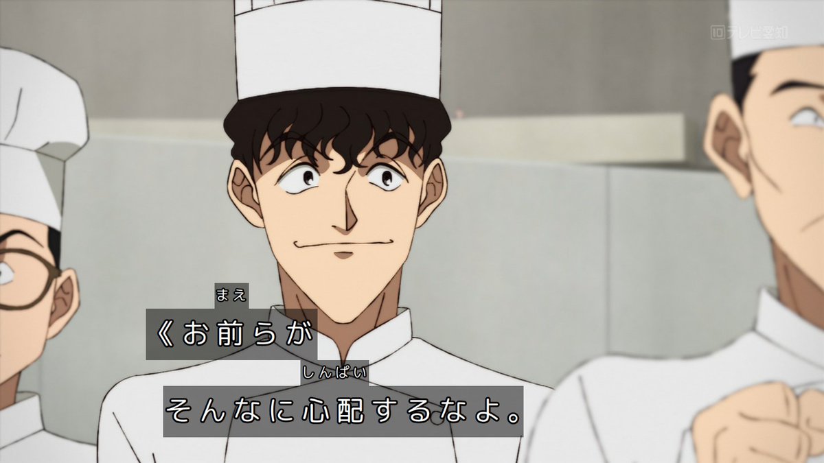 鉄鍋のジャン！ 第5話 ツイート画像 1