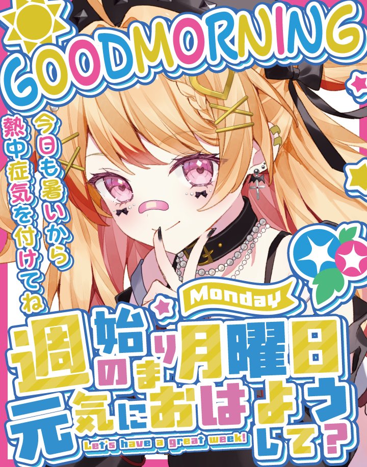 こてつ＠Vtuber (@kotetsu_399) / Posts / X