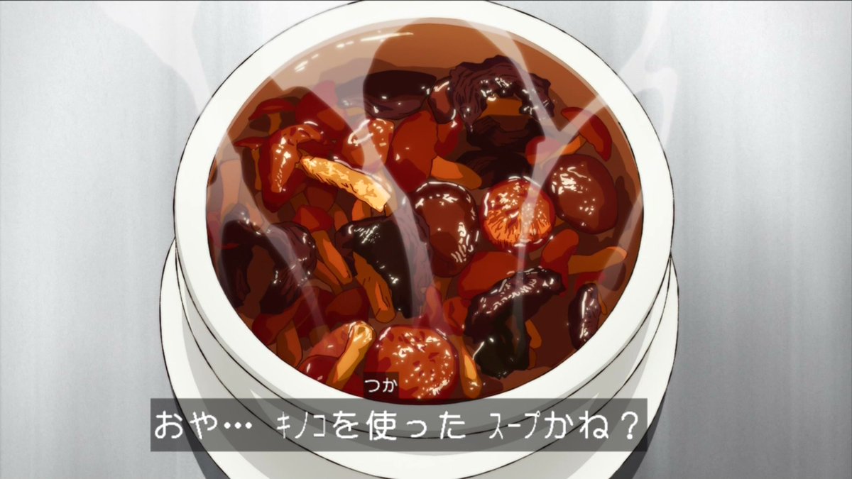 鉄鍋のジャン！ 第5話 ツイート画像 1