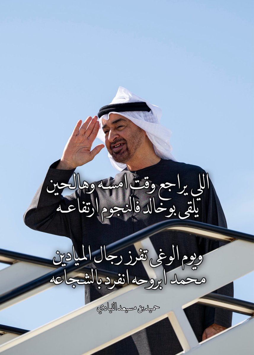 binmse3d's tweet photo. منفرد بالشجاعـه https://t.co/gWbkeCxHsP