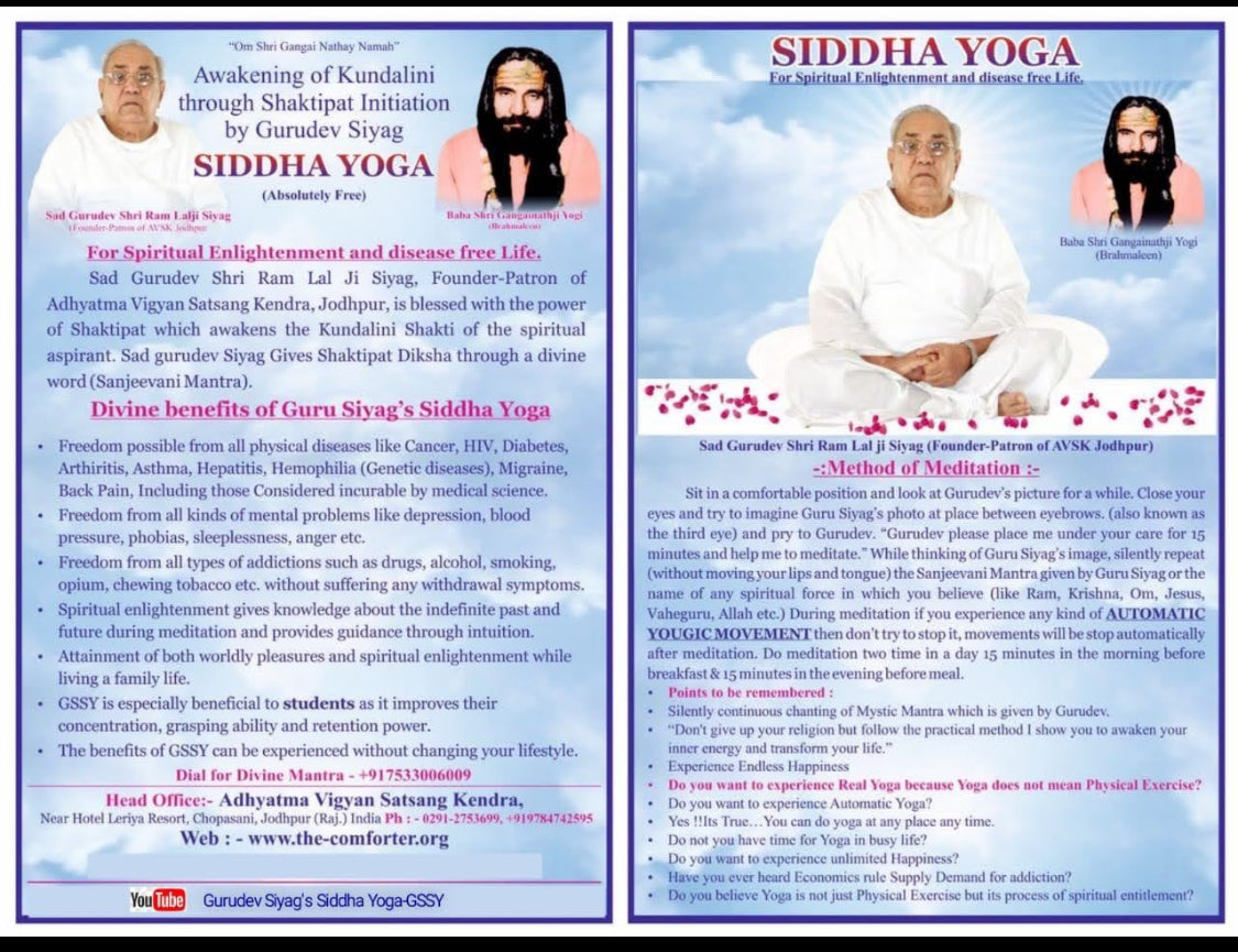 SY13721's tweet photo. #GSSY @EduMinOfIndia 
#NashaMuktYuva4ViksitBharat #DoSEL #SchoolEducation #NashaMuktVidyalaya  #NashaMuktBharat #TobaccoFreeSchools @sherawalimaa12 @SiyagSiddhaYoga #kundaliniawakening #automaticyoga #meditation #Divinetransformation #Freedom from #addiction #Changeintendencies https://t.co/Ull6L1NnRG