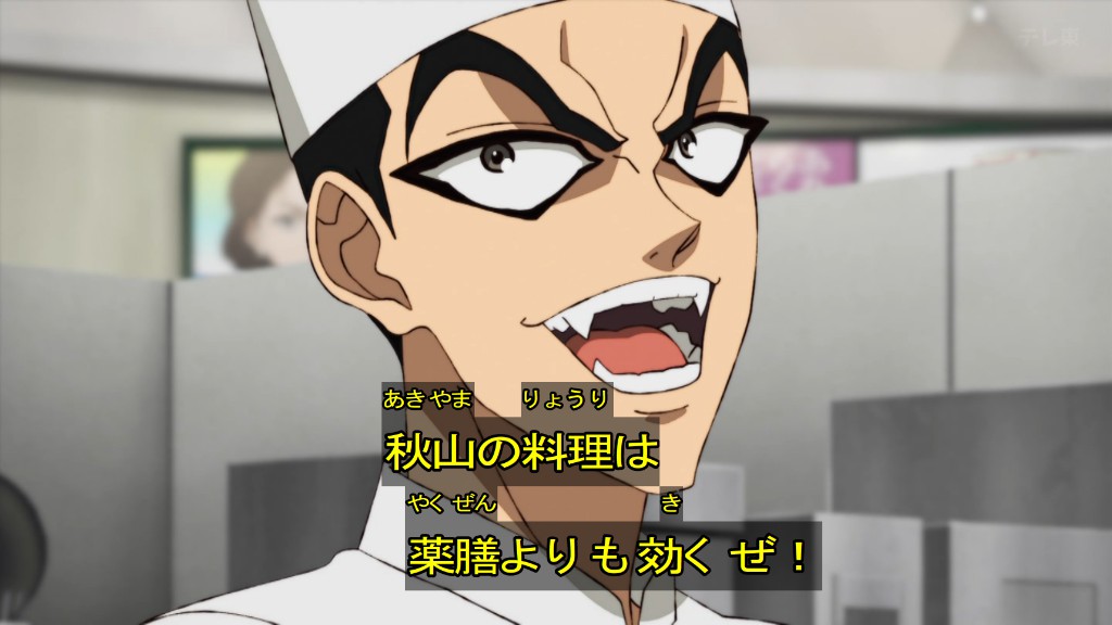 鉄鍋のジャン！ 第5話 ツイート画像 1