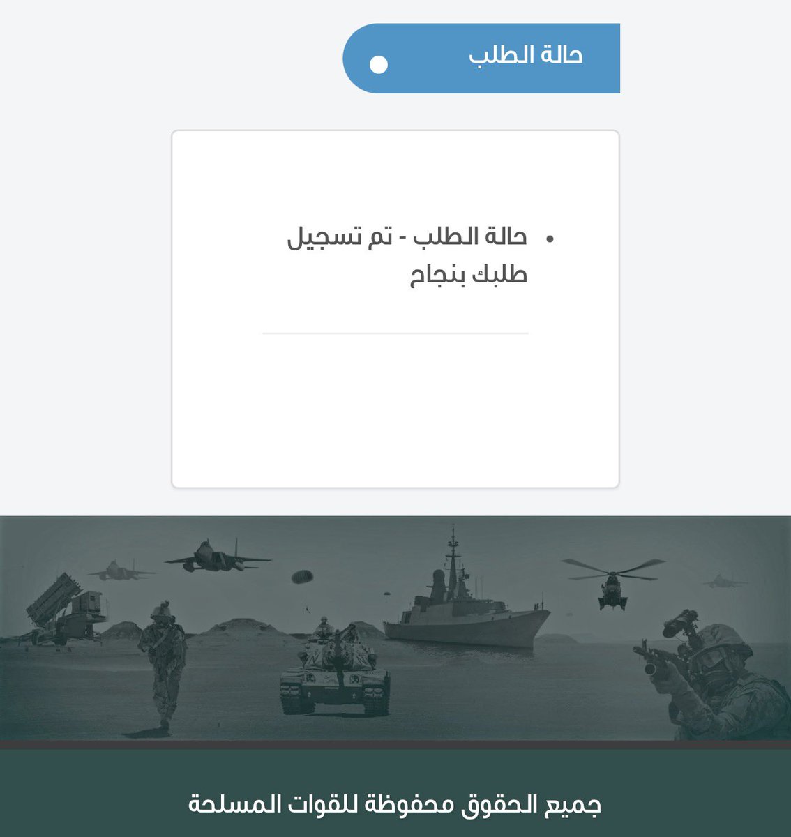 fa96's tweet photo. @sepfr معد يمديها https://t.co/HxXRYro4sj