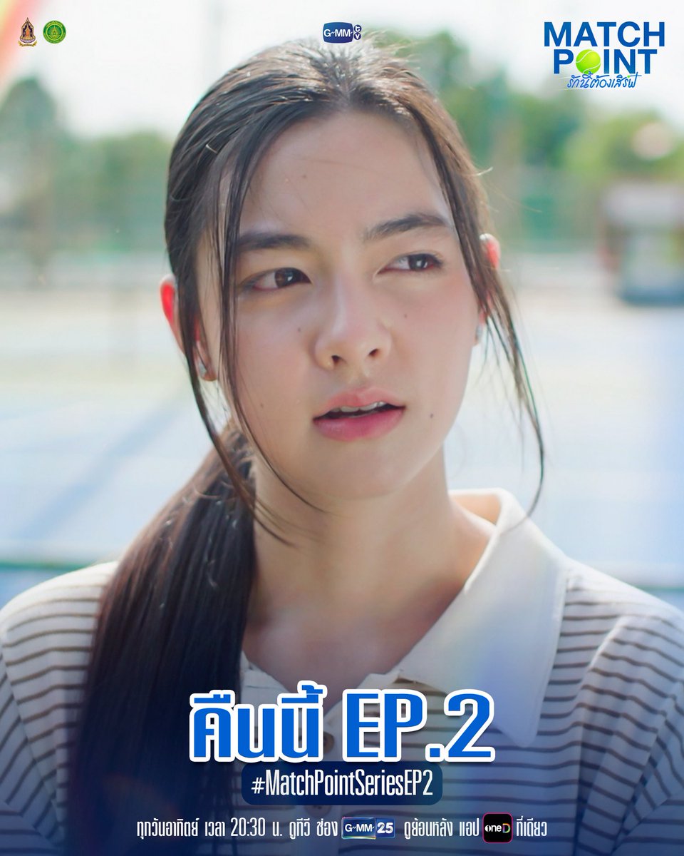 GMMTV's tweet photo. คืนนี้ #MatchPointSeries EP.2 ห้ามพลาด!

‘Match Point รักนี้ต้องเสิร์ฟ’ 🎾💙
ทุกวันอาทิตย์ เวลา 20:30 น. ดูทีวี ช่อง GMM25
ดูย้อนหลัง แอป oneD ที่เดียว เวลา 21:30 น.
#GMMTV
@maiijyts @michirujjangx @Tata_tarnpol @arm_wc https://t.co/RW5zFHlbnj