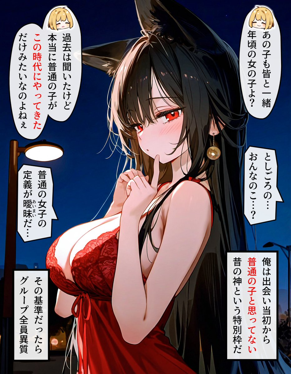 Mindia_01's tweet photo. ヘッドホン少女の秘密 #779 (3/4)
https://t.co/psvvHLdJHa https://t.co/aJq8usBJpi