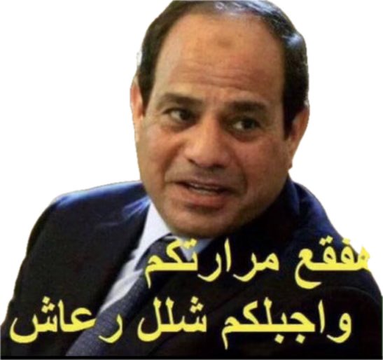 elsaid_khalaf's tweet photo. @hamza40elmasry نهايه.  K.    سم.        K.  يا Ibn.    🦮🐕🦮🐕🦮🐕🦮🐕🦮🐕🦮 https://t.co/6Jy4pFTj2Y