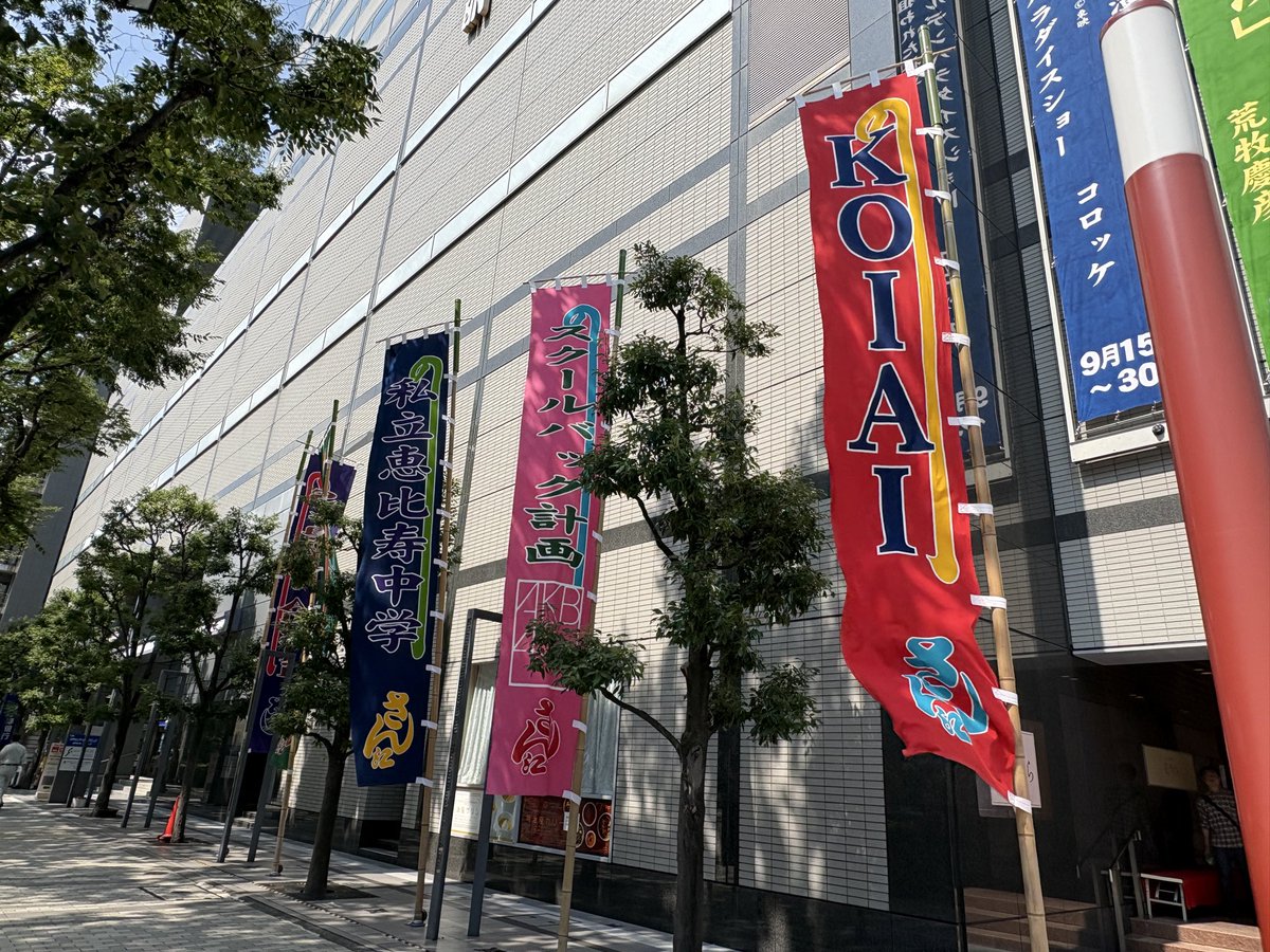 dp_jpandromeda's tweet photo. #ヘビカワフェス
参戦してました
明治座でライブなんて珍しすぎてスタンディングしていいか分からず迷惑かなと思いながら、座って盛り上がってました。
METALVARSEさんからスタンディングの雰囲気だったので立ってました。ヘヴィで楽しかった！
(龍宮城でも立てばよかったな…) https://t.co/ruGZYOhFd7