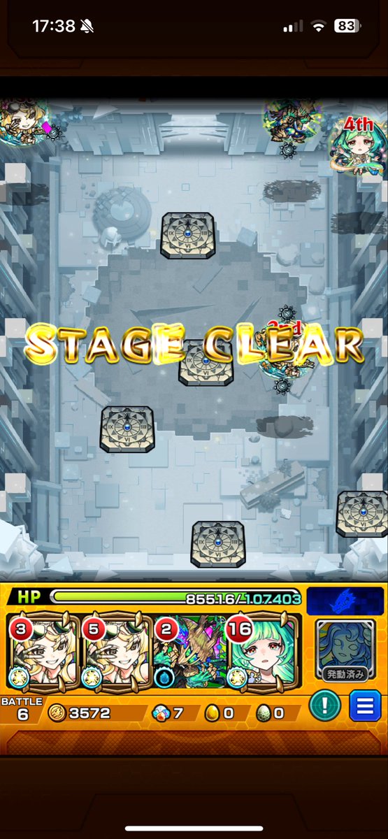 fruitpunch64975's tweet photo. 風火輪αのおかげで今まで唯一手付かずだった桃源郷の星墓が10回くらいで勝てた
けどやっぱりボスにはアガスティアが強い https://t.co/NHwvgUaJqd