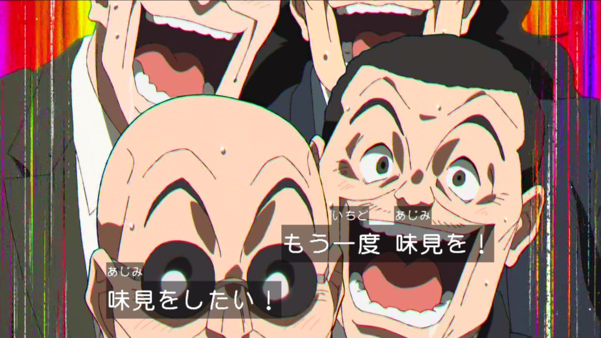 鉄鍋のジャン！ 第5話 ツイート画像 1