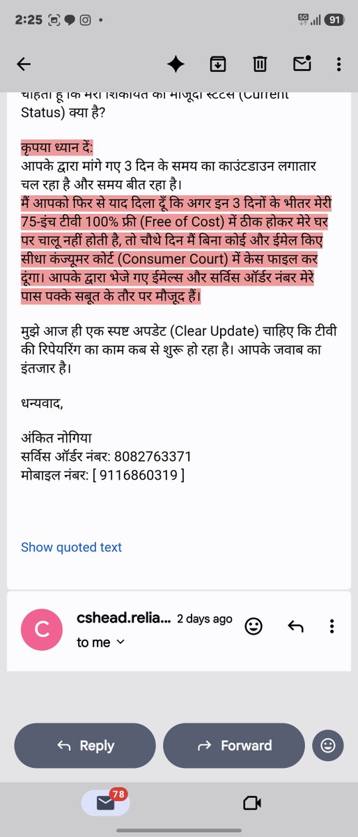 Ankit0sgs's tweet photo. 200+ calls made, 10+ technician visits where they just mount &amp; unmount the TV like a joke! 🤦‍♂️ Your CS-Head Escalation Desk (Nikita Mandal) promised a 3-day resolution on email, but it's been 7+ days with ZERO response. Completely ghosted by the management! 🛑 @Reliance_Digital https://t.co/HYjqGAg9xY