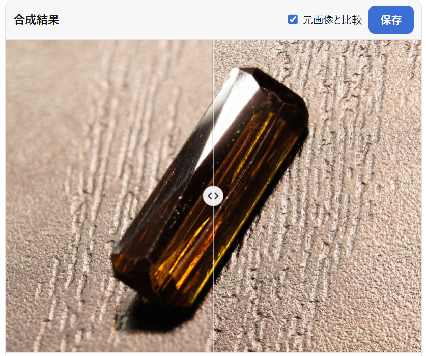 konoha_ily2's tweet photo. フォーカススタッキング(深度合成)が簡単にできるサイトを作りました
ピントをずらしながら撮影した写真を投げると全体にピントが合った写真が出力されます

※写真はどこにも送信されずブラウザの中で完結します

https://t.co/M5umlmxWKW https://t.co/WbxAE2RTrc