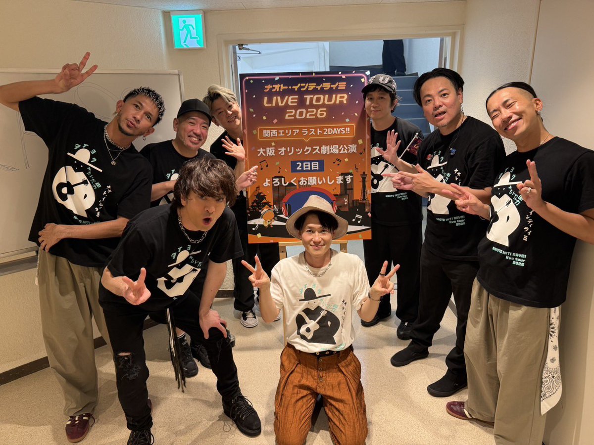 naotointiraymi's tweet photo. 🎉全国ツアー2026大阪公演DAY2🐙🎉
ありがとうございました‼️

電話してちょーだい
みんなまぁるくタケモトピアノ〜🎹
その通ーりっ！

楽しんでいただけましたか？

次回はいよいよ8/4(火)ファイナル愛知公演‼️
楽しみなインティメイツこの指とまれ〜☝️‼️

🔗 https://t.co/f6yewHDqpf https://t.co/nkZtGkmyUc