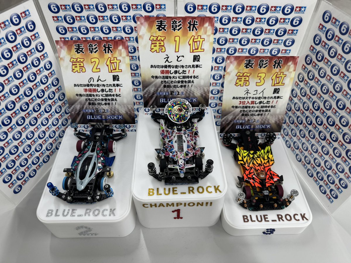 BLUE_ROCK_6's tweet photo. BLUE_ROCK  8月2日(日）
行徳文化ホール I&amp;I大会議室にて

総勢30名のレーサーのみなさん
ご参加ありがとうございます。

交流・走行会
ミニレースの結果🏁

優勝🥇　　えど選手
準優勝🥈　のん選手
3位🥉 　　ネコイ選手
おめでとうございます🎉
#ミニ四駆
#mini4wd https://t.co/42Cfs5LaBB