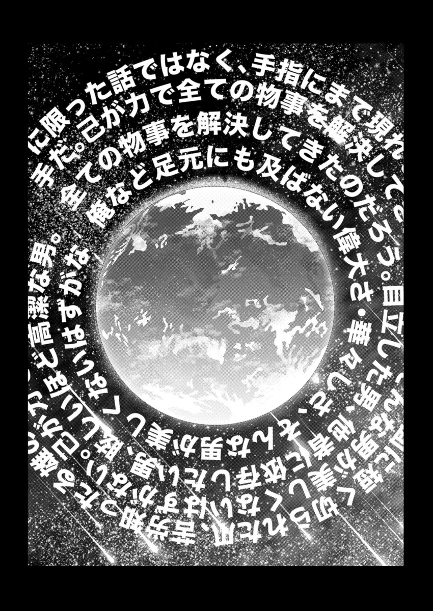 OerYnd's tweet photo. 山手線ゲームのルール知らんのか？
#モガショ https://t.co/hdkp1w7Mna