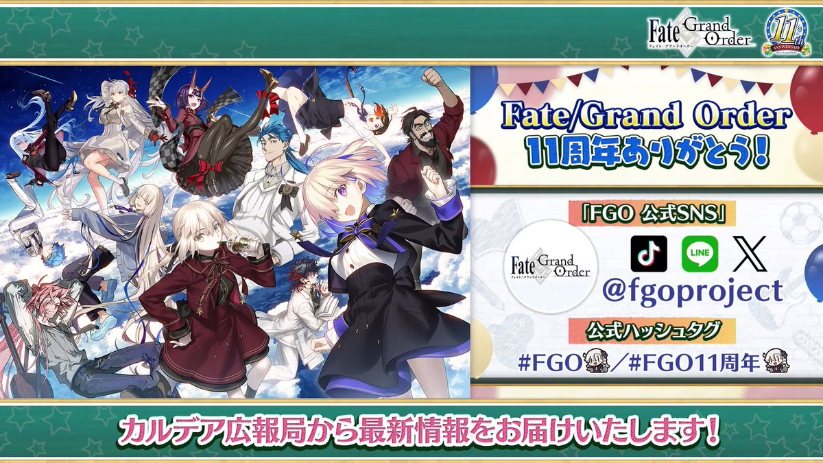 ppnyam_fgo's tweet photo. 카노우: 모두 감사합니다!!! https://t.co/mjIgmQQBXa