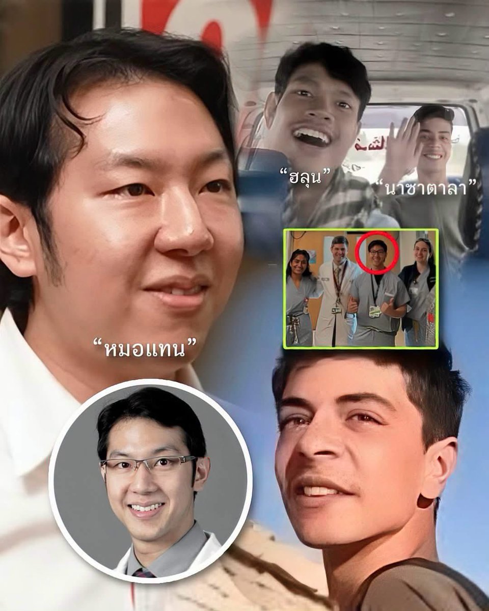 ”อย่าโลกสวย“ tweet media