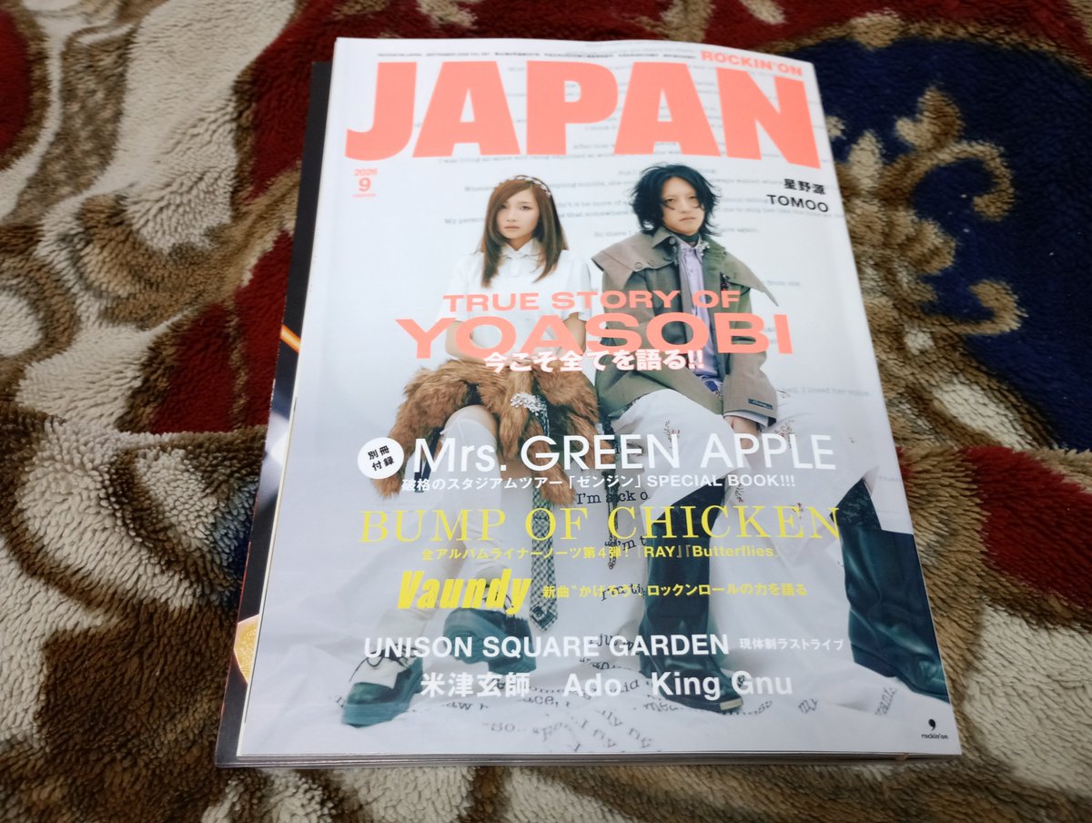 DaysKame's tweet photo. ROCKIN′ON JAPAN 2026年9月号。 https://t.co/w2D46QtHki