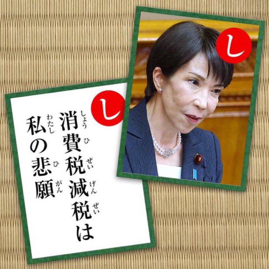 kiarutenko's tweet photo. @Narodovlastiye 醜悪な
#ムーニー
の一味だもんなぁ高市早苗

そもそも
下品な
65歳のBBAなんだよなぁ

育ちが瑣末なんだよなぁ

さもしいんだよなぁ

こんなBBAの好きにさせて
たまるか

日本を
カルトの好きにはさせないし
反日なんだから
そっちこそ
日本から出て行って欲しい
カルトの国に帰れ〜
です（笑） https://t.co/X3VNfhR4xW