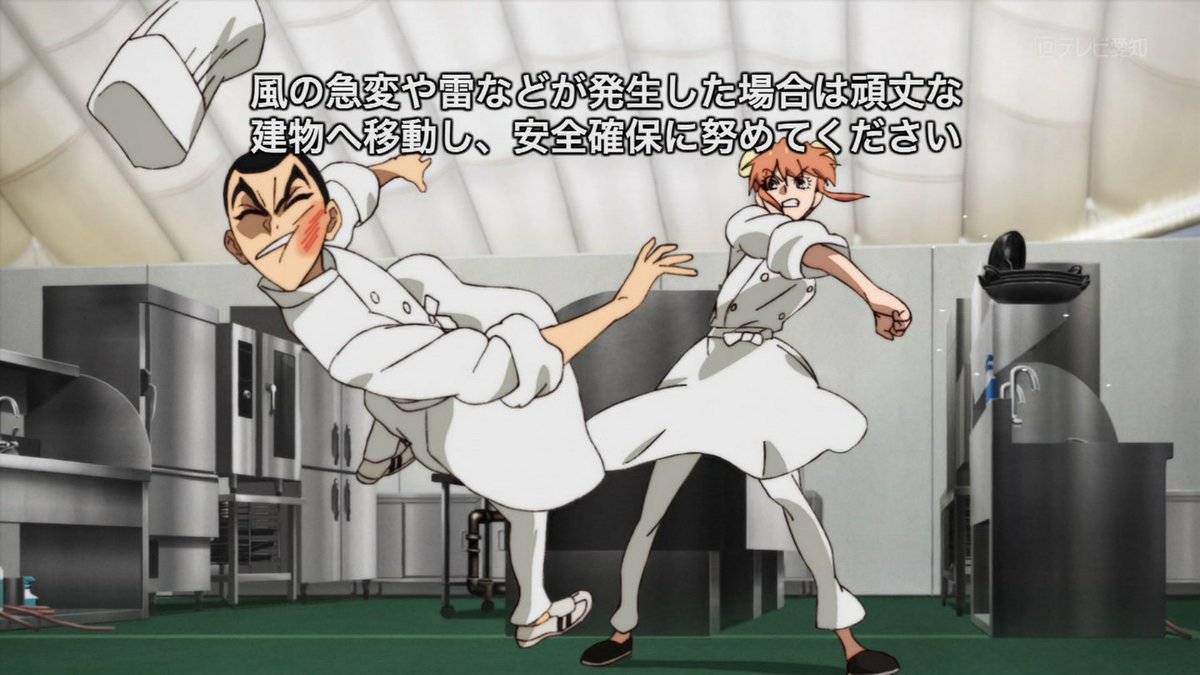 鉄鍋のジャン！ 第5話 ツイート画像 1
