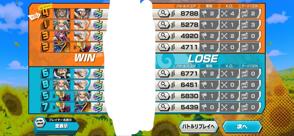 ailys705's tweet photo. 今シーズンも野良で遊んでるけどチームに勝てるとほんま気持ちえ
ナスみんな死んだっていうから育てるのやめよかなと思ったけどとりあえずこいつ完凸させようと思う　サポもディフェンダータグ178.1めざすしかねえな
まじセラフィムから抜けるってのがエロい https://t.co/m4aw9FZijH