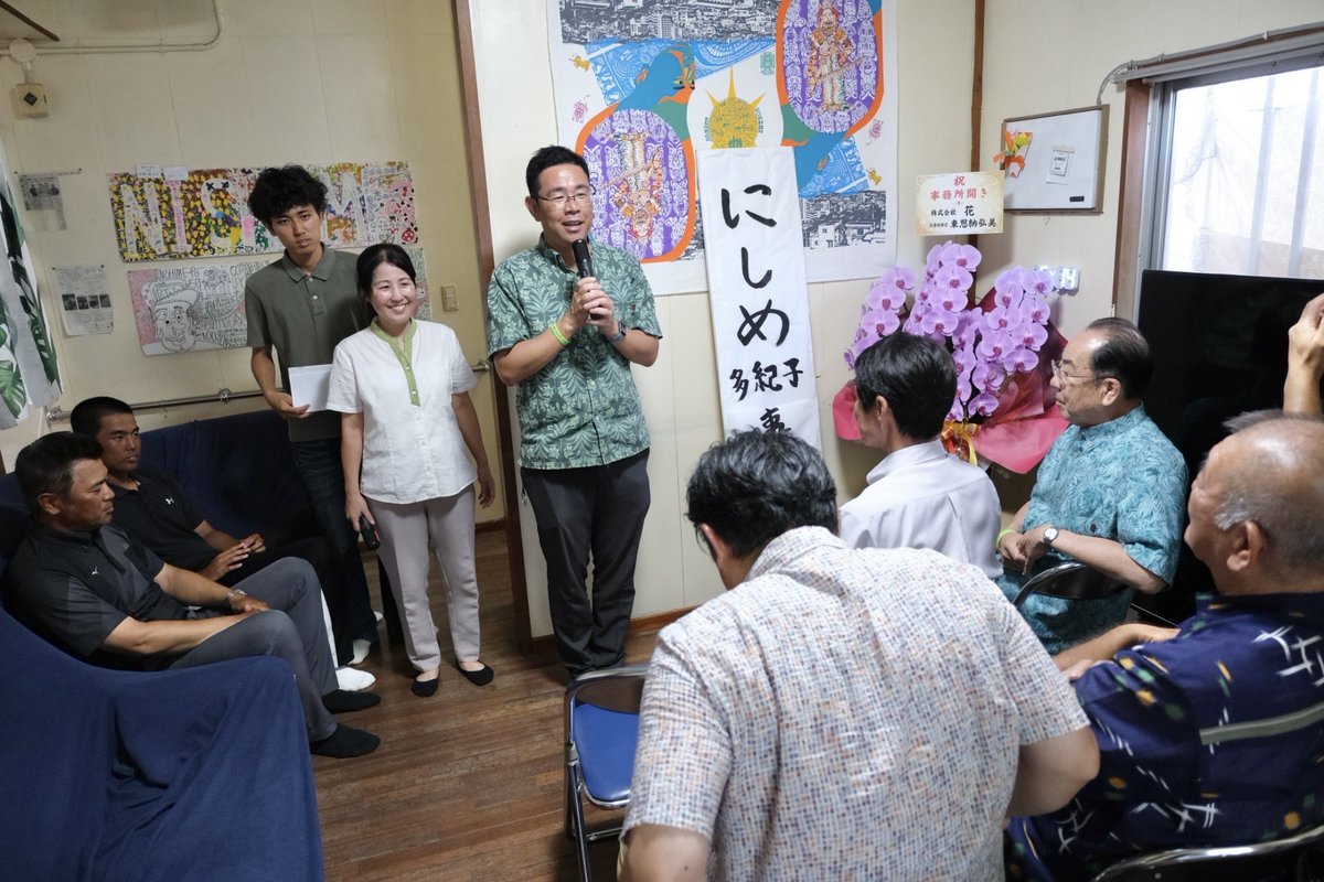 gentadiary's tweet photo. 南風原町議にしめ多紀子議員の事務所びらきに行ってきました✨
共に頑張りましょう！
@genkatsu_team 
#沖縄を前に https://t.co/GNWTnUI6Bp
