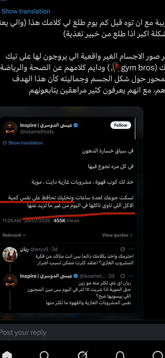جلالة الـ م. tweet media