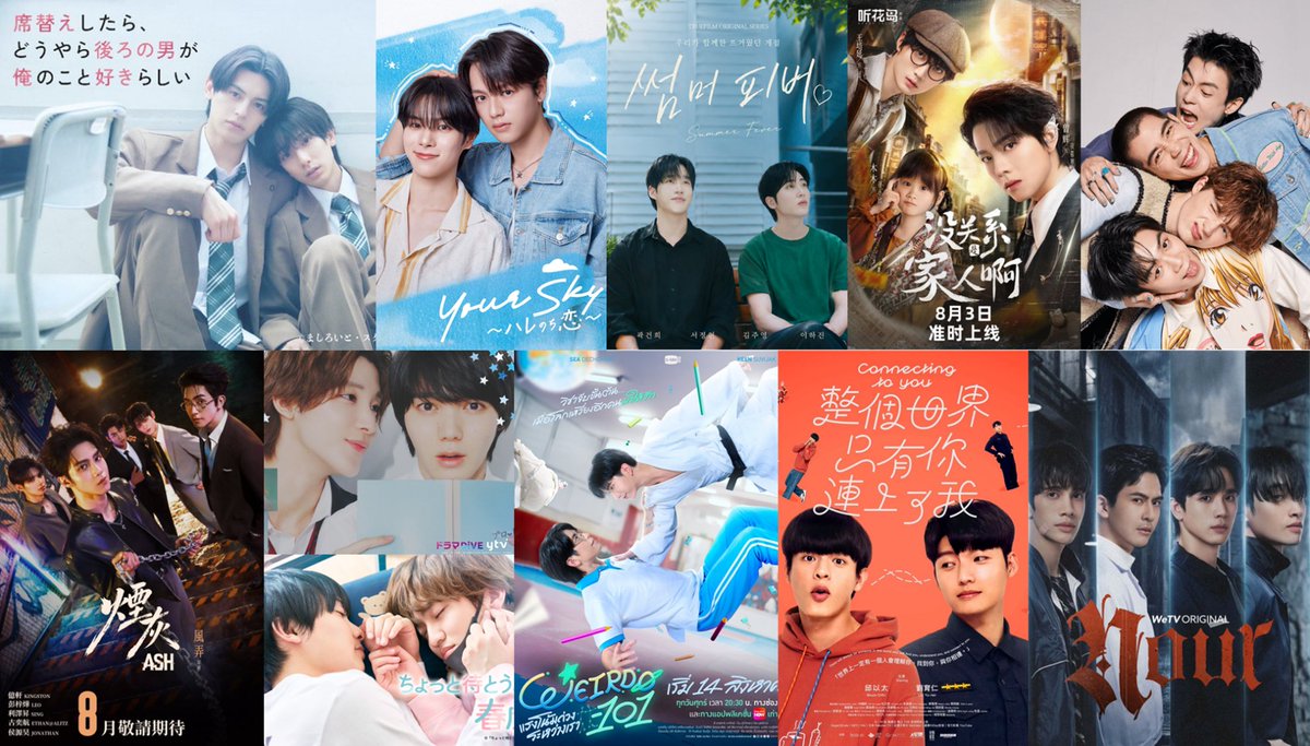 mensromancefan's tweet photo. 今月の気になる作品
🔹8月1日「#YourSkyJP」
🔹8月3日「#ItsOkayWereFamily」
🔹8月5日「#セキスキ」
🔹8月6日「#SummerFever」
🔹8月8日「#GELBOYS2」
🔹8月10日「#陽キャ集団」
🔹8月13日「#ちょとら」
🔹8月14日「#Weirdo101」
🔹8月14日「#Ashofficialseries」
🔹8月14日「#ConnectingToYou」
↓ https://t.co/DwLjmVbQU5