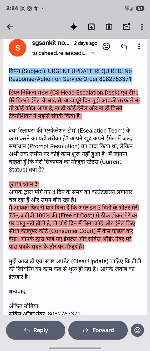 Ankit0sgs's tweet photo. I demand a 100% FREE repair immediately. Stop playing with hard-earned money! I am filing a case in the Consumer Court, but everyone must know how @RelianceDigital treats customers after taking their money. Do not buy from them! 🚫
@jagograhakjago @SamsungIndia @consaff https://t.co/kSw4TMKV9X