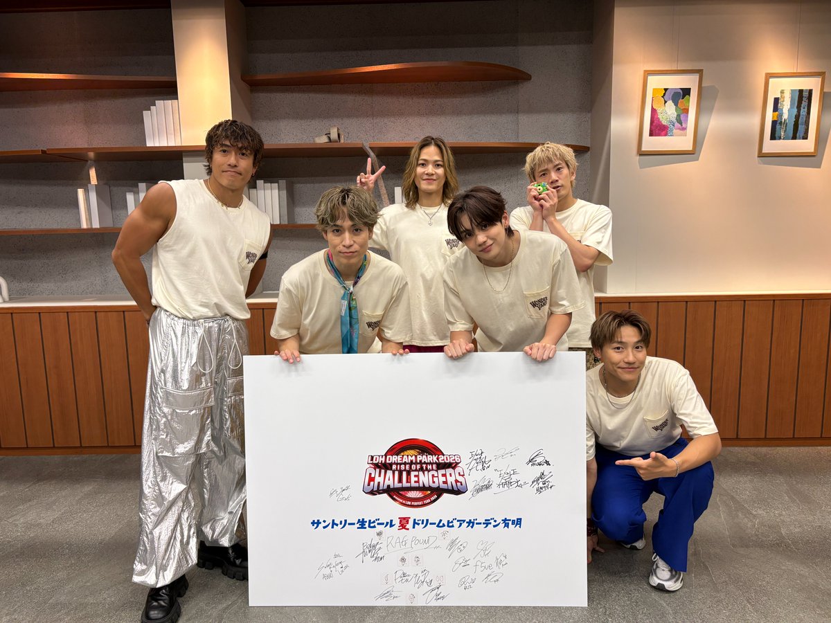 tv_asahi_fes's tweet photo. #サマフェス2026
🔵有明会場🟠
🍺LDH DREAM PARK 2026 -RISE OF THE CHALLENGERS-
presented by LDH PERFECT YEAR 2026×サントリー生ビールドリームビアガーデン有明

⋱出演者フォト📸⋰
#EXILEBHAPPY
EXILE TETSUYAさん
小森隼さん
中務裕太さん
吉野北人さん
浦川翔平さん
岩谷翔吾さん
￣￣￣￣￣￣￣￣￣￣￣￣￣
📍TOKYO DREAM PARK 6F ドリームテラス
📅7月30日（木）～8月16日（日）
⏰17:00開店/22:00閉店（予定）
#サントリー生ビールドリームビアガーデン有明

🔗https://t.co/rkwVS3NPQF

@KIDS_B_HAPPY
@IZAKAYAEXILE_15