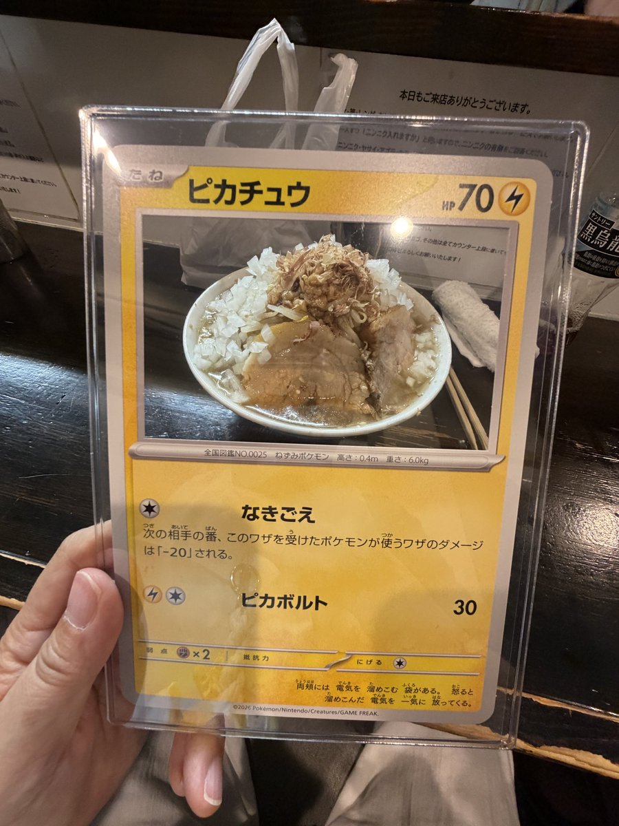 Aile エル @PokémonGO 京都心斎橋 tweet media