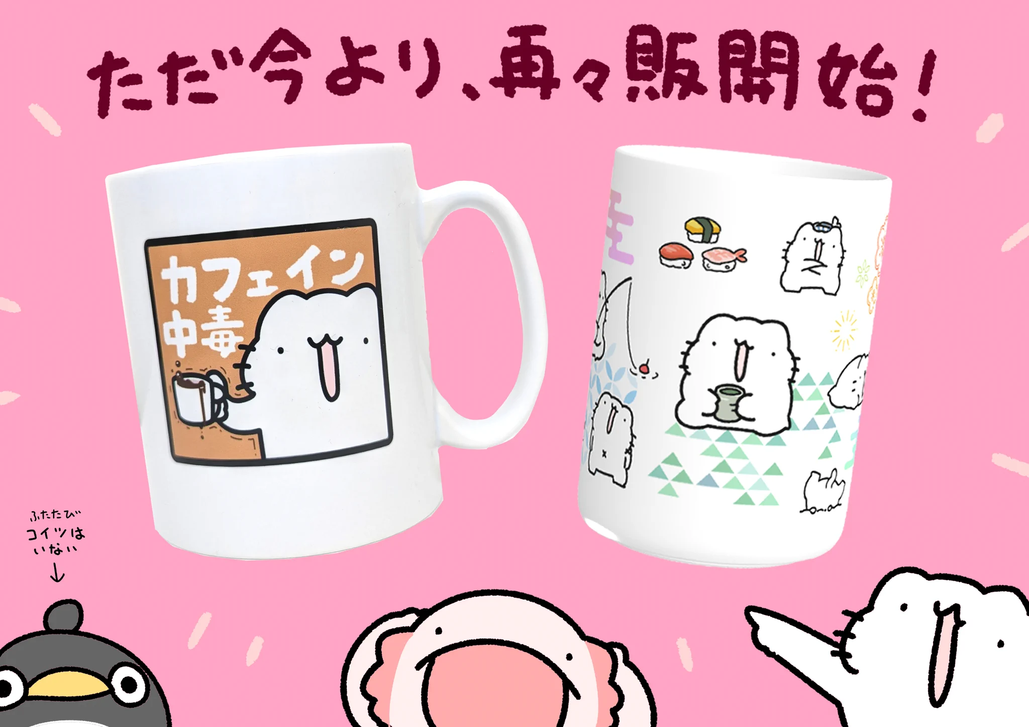 からめるだより【公式】 on X: 