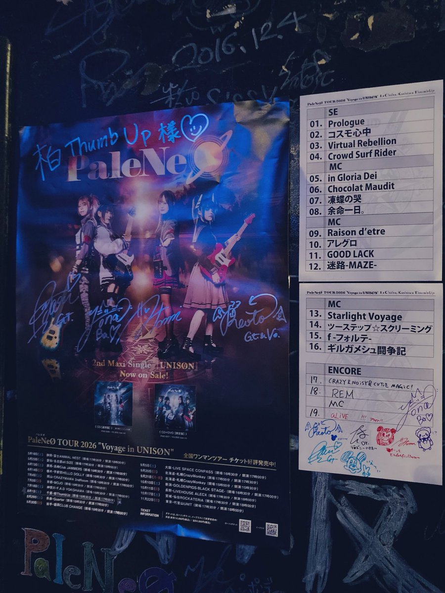 kanppo's tweet photo. 今回もめちゃくちゃ楽しかった♩
楽器の音もよく聞こえてなんかステージも見やすかった*ˊᵕˋ)੭  噂の柏公演行けて大満足！！

#PaleNeØ https://t.co/pFL8EN8EE8