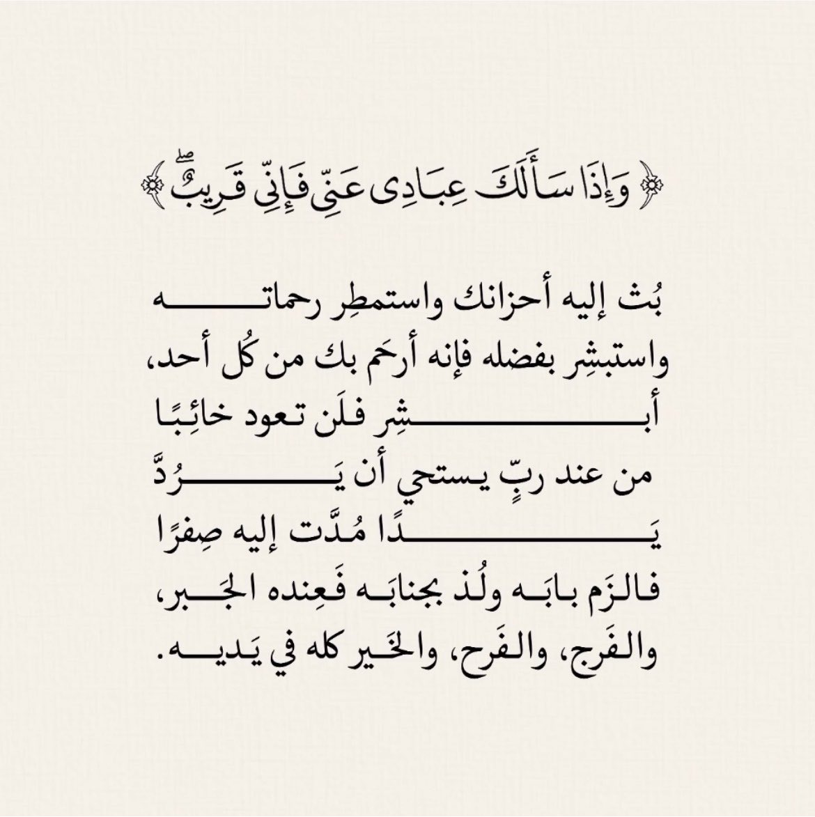 Rawai3_Quran's tweet photo. https://t.co/wwFq4eA1IE