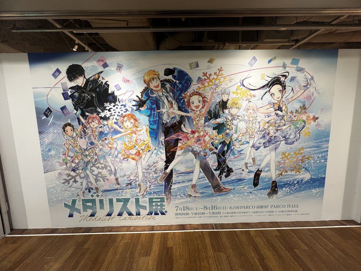 PensonVs's tweet photo. 名古屋遠征はまだ終わらねえ！！ https://t.co/1iVjSpHG4K