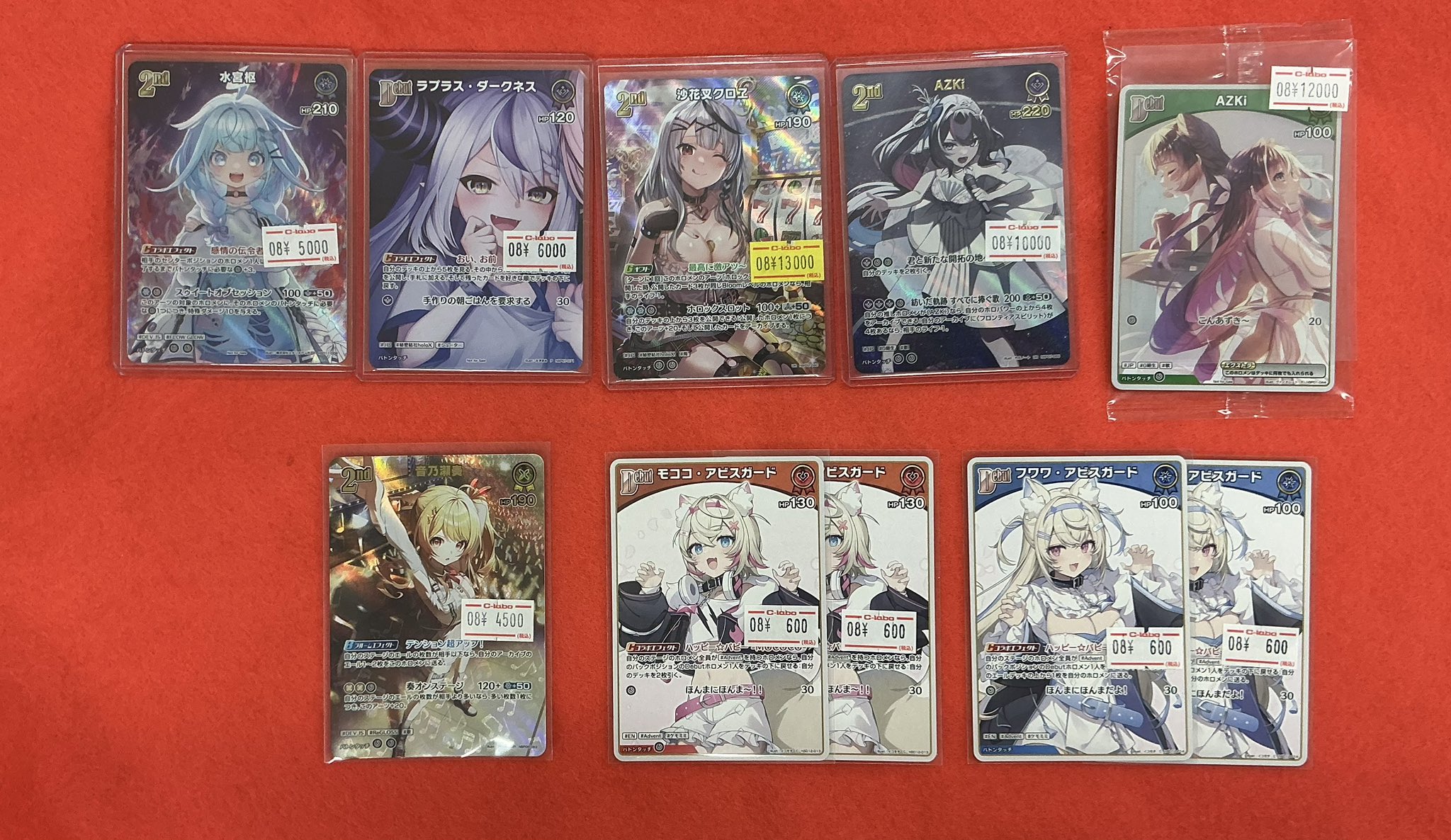 カードラボ所沢店＠ポケカ、ワンピ、デュエマ強化買取中！ on X