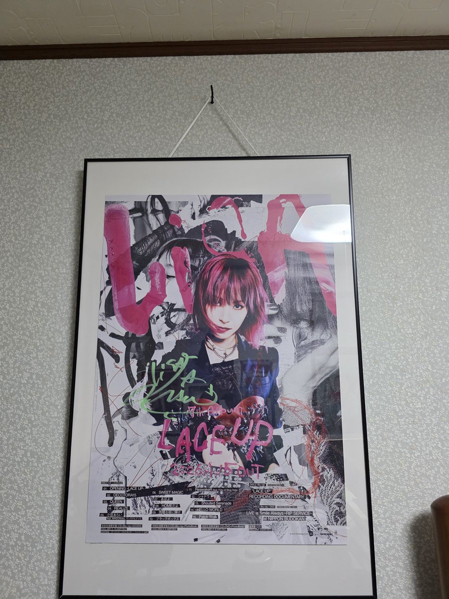 wtest20121's tweet photo. ようやく実家に帰れたので、飾りました。 https://t.co/j8AWk66l9l