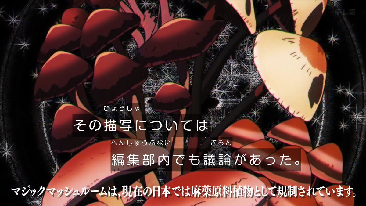 鉄鍋のジャン！ 第5話 ツイート画像 1
