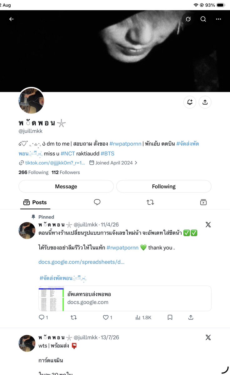 februarysell's tweet photo. ⛔️ โกง หนีหายไม่ตอบแชท ไม่ส่งของ เอ้บเล่นยอดหลายพัน⛔️

ภัทราพร พระติกพงษ์ ธนาคารออมสิน 020-4-40521-217 วอลเลต 096-669-1369 

จะไม่ลบจนกว่าจะได้รับการส่งของ จะแจ้งเรื่องให้ทางมหาวิทยาลัยทราบว่านักศึกษาโกงไม่ยอมส่งของ

@juillmkk #rwpatpornn #จัดส่งพัดพอน𓂂ཾׅ𓋱ྀི𓈒𓏮̶༷֯𓈒 https://t.co/JsyYIlMdmz