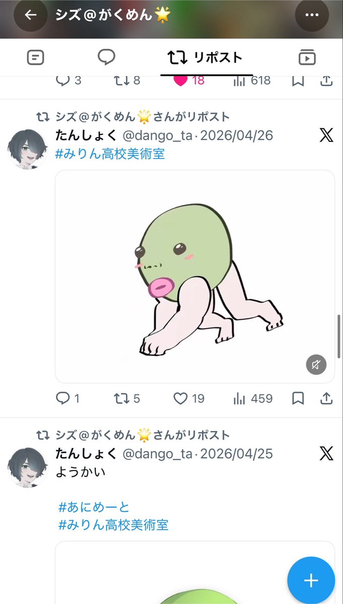 dango_ta's tweet photo. やばいびっくりした
RPありがとうございます、なぜその絵もされたのでしょうか、 https://t.co/PlqmCIJBOL