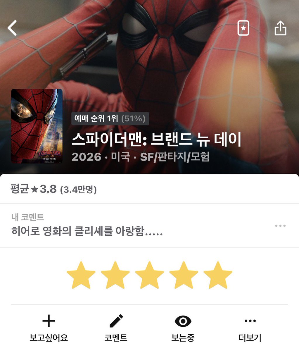 lusezrx's tweet photo. MCU야 우리 다시 시작하자 .. 사랑해 .. ♡
아빠 마블 조기교육해줘서 고마워 https://t.co/BI6LBzDjVq