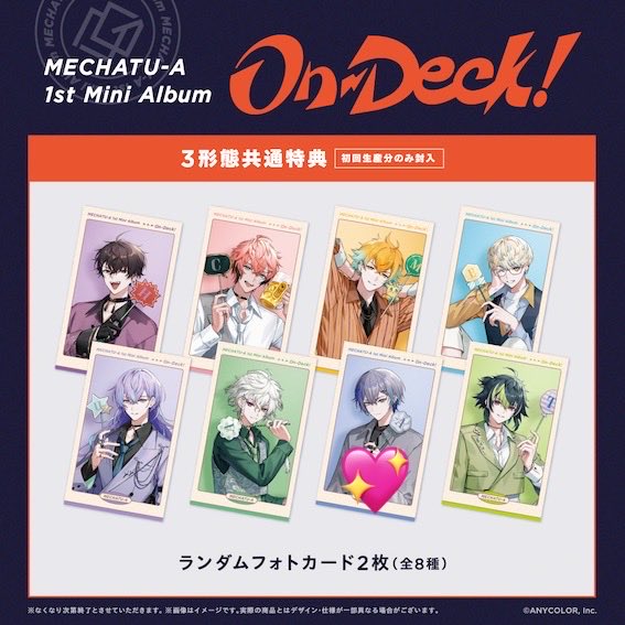 15UkU18's tweet photo. 【交換】にじさんじ MECHATU-A On-Deck!  特典 フォトカード

譲┊ 画像1

求┊ 画像2💖

大阪手渡し、または郵送交換
検索からでもお気軽にお声がけください⸜🌷︎⸝‍ https://t.co/3bpVM2IRiX