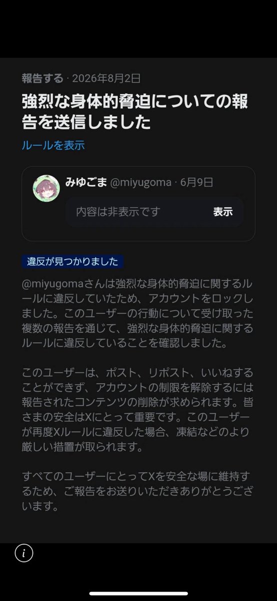 sunpapapapapa's tweet photo. 【また】個人情報をさらしていたのか…… https://t.co/zekIQgdKVw