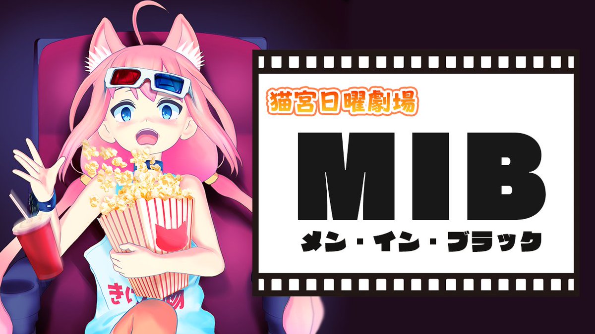 猫宮ひなた(Nekomiya Hinata)🍊 on X: 