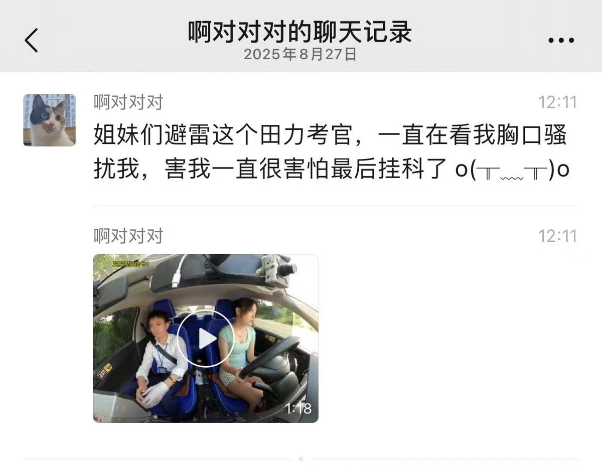 桃子Siri tweet media