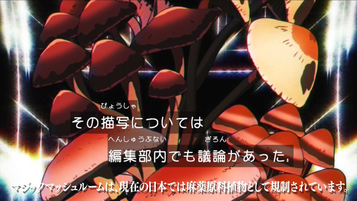 鉄鍋のジャン！ 第5話 ツイート画像 1