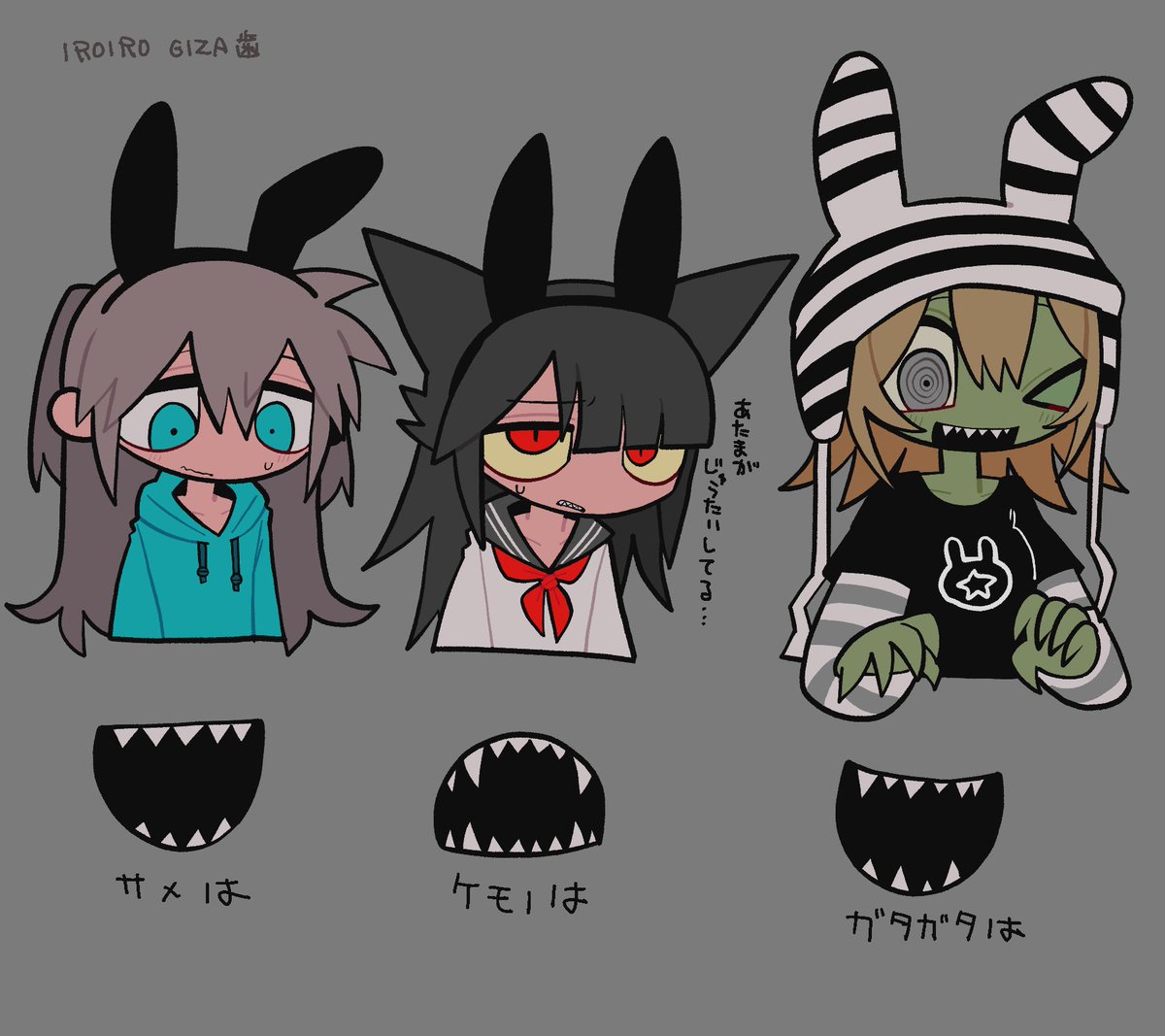 iiiichimarU_03's tweet photo. いろいろギザギザ歯 https://t.co/reI40olr9J