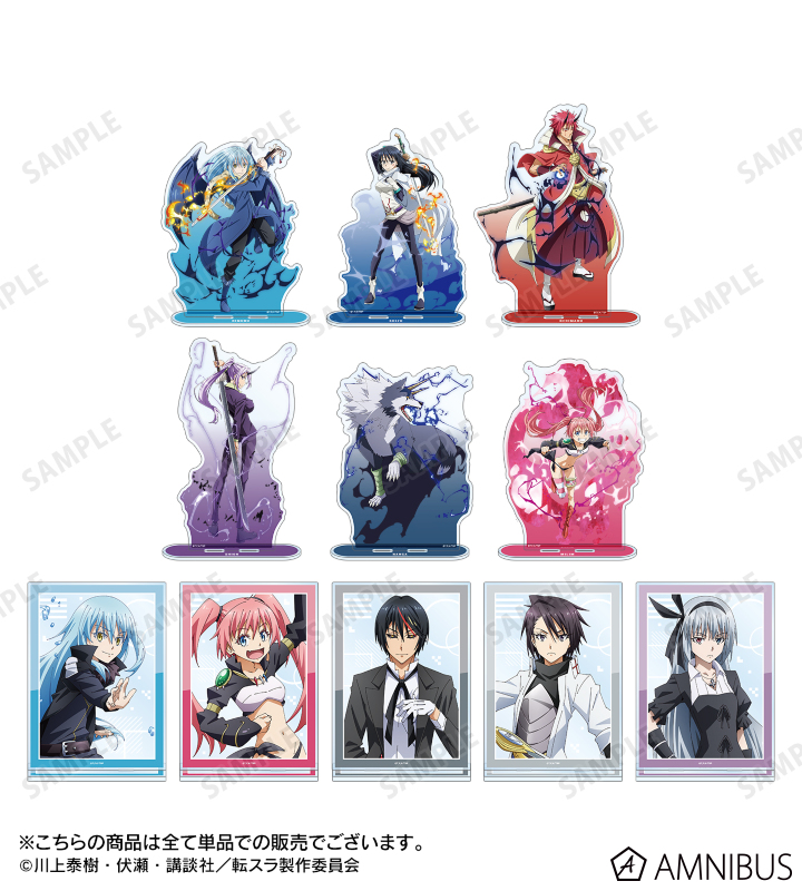 転生したらスライムだった件 グッズ情報 (@ten_sura_goods) / Posts / X