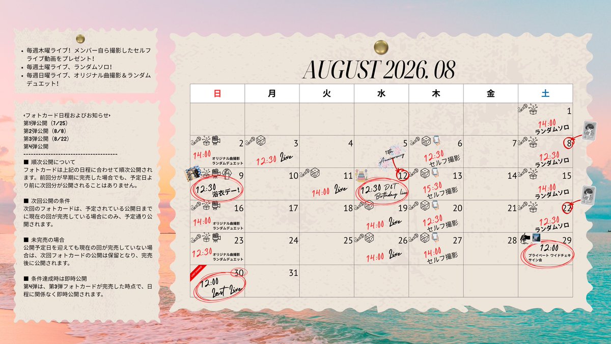 DNT_JP_official's tweet photo. <お知らせ>

♦️2026.08.03(月) D.&amp;.T Japan Live
　▪️Open - 12:00
   ▪️Start - 12:30

📍住所
東京都新宿区大久保1-17-8 1F

@DNT_JunYong @DNT_ChiHo @DNTTaeRang @DNT_JungJo @DNTcafe_tumbler https://t.co/usKcPahXYj