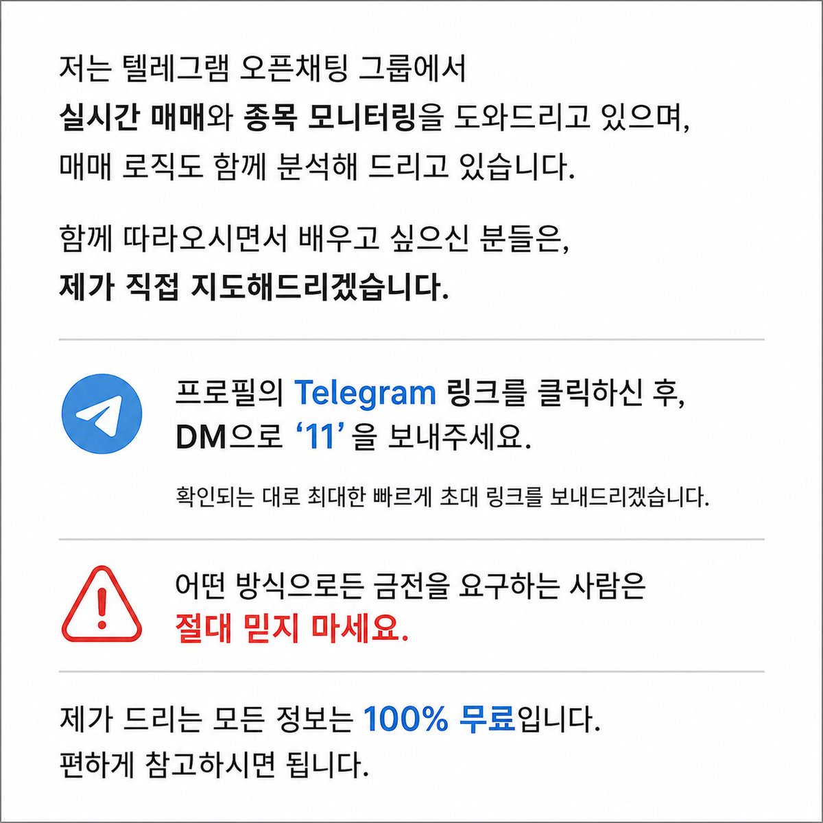 Andrey22371963's tweet photo. 많이 배우고.
많이 실전 경험을 쌓고.
많이 복기하세요.  
제 게시글을 읽으며 함께 공부하고 함께 실력을 키워봅시다! https://t.co/vTzjqckIqi