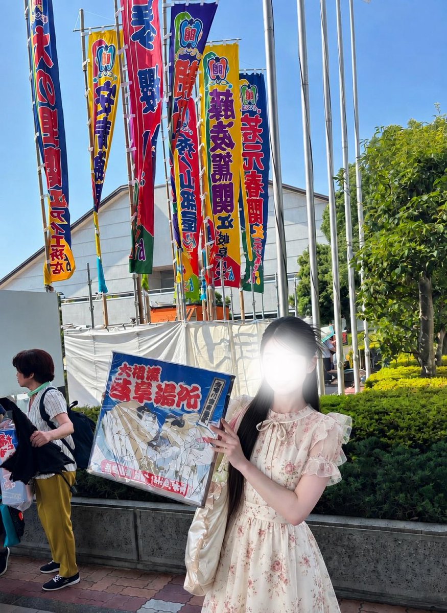 sumo_tm tweet picture